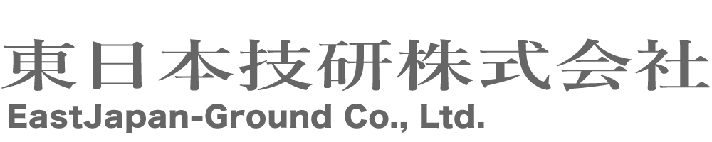 東日本技研株式会社